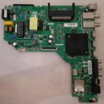 Multy Net NX8 EL.MT6683.FG48 Firmware Free Download